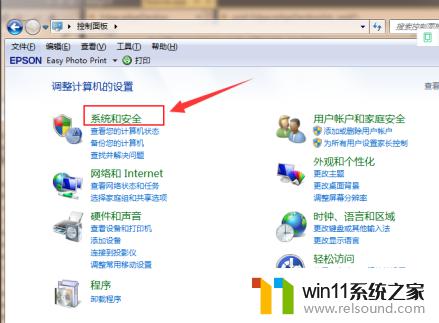 win7系统更新到win10的具体方法_win7怎么升级到win10系统