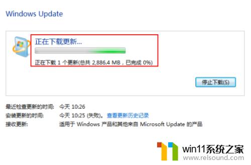 win7系统更新到win10的具体方法_win7怎么升级到win10系统