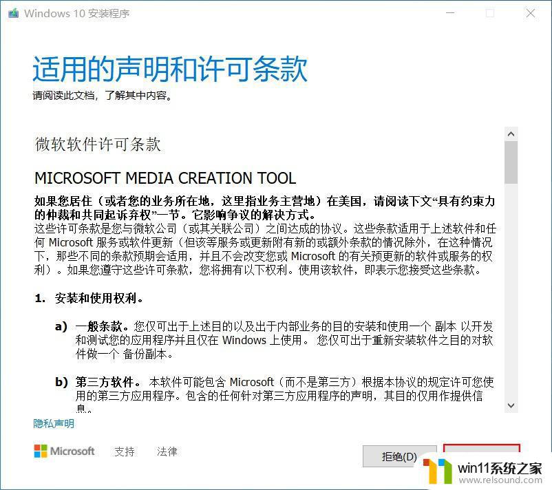 win10制作启动U盘的方法_win10怎么制作u盘启动盘