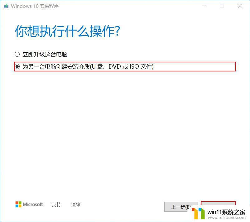 windows10启动u盘制作方法_怎样制作win10启动u盘