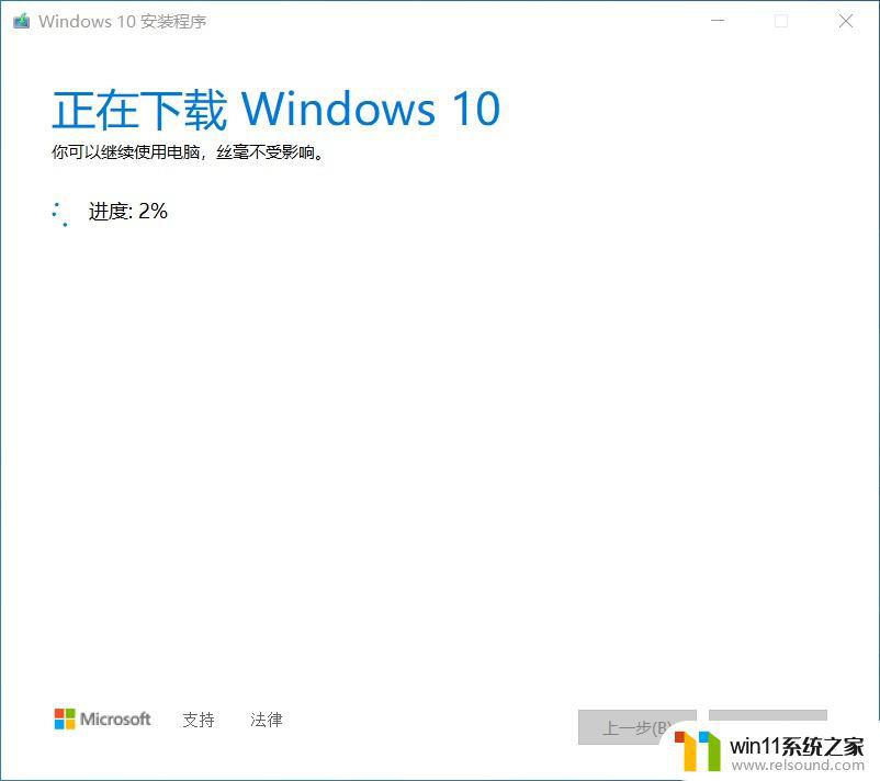 win10制作启动U盘的方法_win10怎么制作u盘启动盘