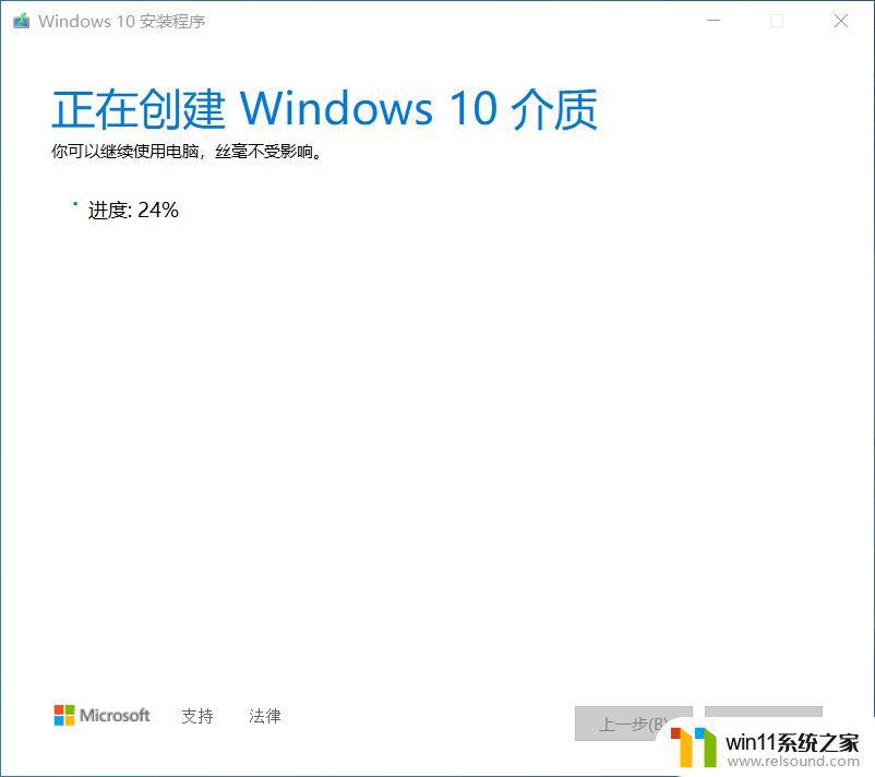 windows10启动u盘制作方法_怎样制作win10启动u盘