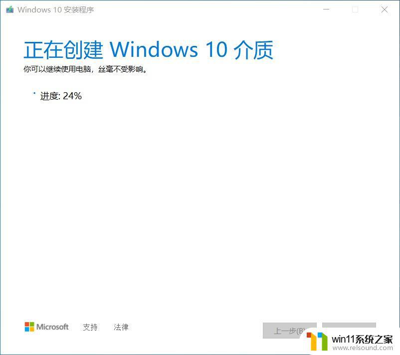 win10制作启动U盘的方法_win10怎么制作u盘启动盘