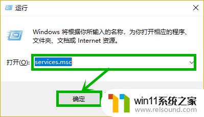 win10启动服务的方法_win10怎么打开服务