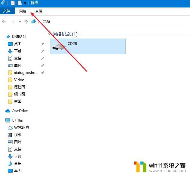 win10怎么共享文件 win10文件共享如何开启