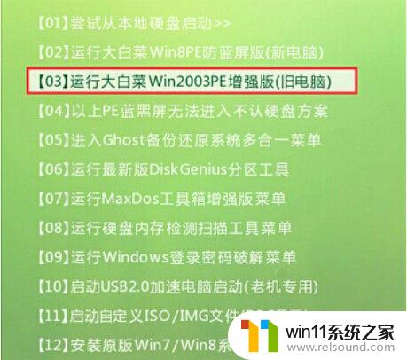 Win7忘记密码解决方法_如何去掉windows7开机密码