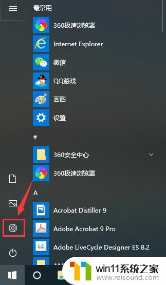 关闭windowshello的方法_如何关闭windowshello