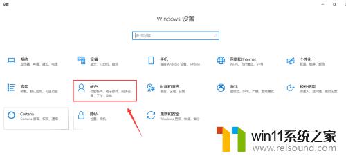 关闭windowshello的方法_如何关闭windowshello