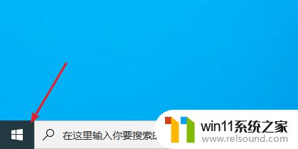 windows10总是更新失败的解决方法_win10无法更新系统如何修复