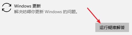 windows10无法更新怎么办_win10不能更新如何修复