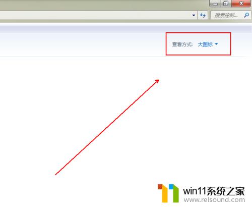 win7安装自带小游戏的方法_win7如何安装自带小游戏