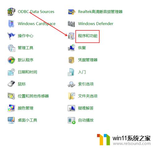 win7安装自带小游戏的方法_win7如何安装自带小游戏