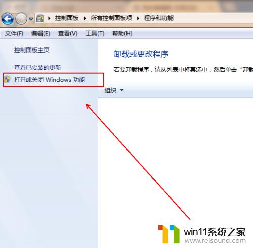 win7安装自带小游戏的方法_win7如何安装自带小游戏