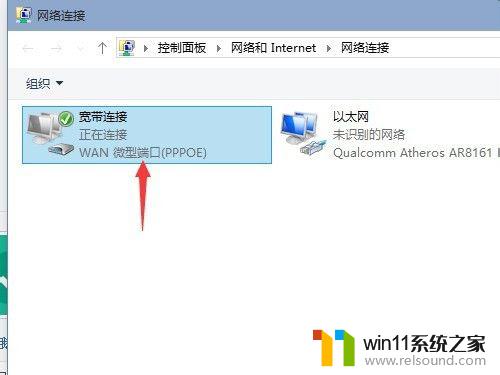 win10更新速度太慢的解决方法_win10更新速度如何提高