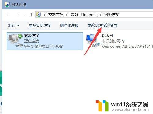 win10更新速度太慢的解决方法_win10更新速度如何提高