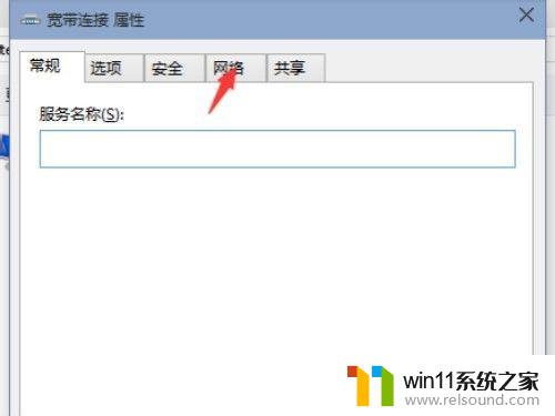 win10更新速度太慢的解决方法_win10更新速度如何提高