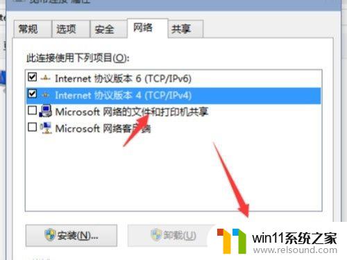 win10更新速度太慢的解决方法_win10更新速度如何提高