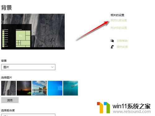 win10桌面图标白字变黑字的方法_win10桌面图标白字变黑字怎么设置