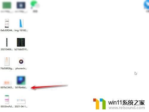 win10桌面图标白字变黑字的方法_win10桌面图标白字变黑字怎么设置