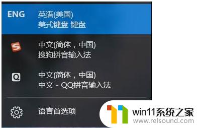 windows10卸载微软输入法的方法_如何卸载win10微软输入法