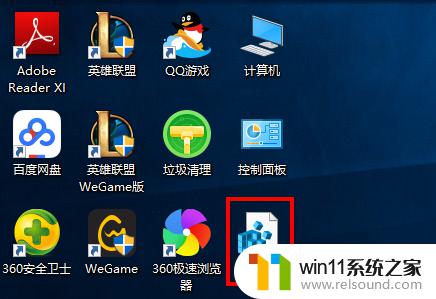 win10新建文本文档没有txt如何解决_win10没有txt文档怎么办