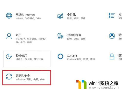 win10升级系统版本的方法_win10怎么升级系统版本