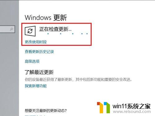 win10升级系统版本的方法_win10怎么升级系统版本