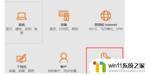 win10输入法添加繁体中文的方法_win10怎么添加繁体中文