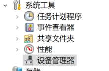 win7查看显卡配置的方法_win7如何看显卡配置