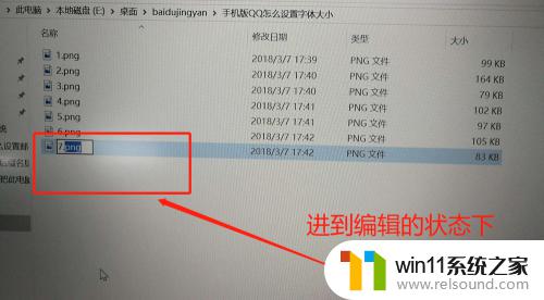 win10如何改文件格式后缀_电脑文件怎么改后缀名win10