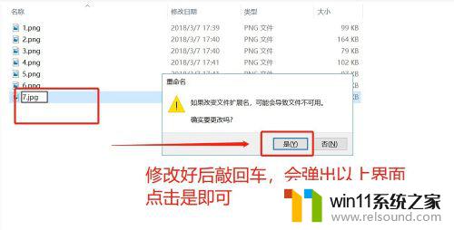 win10如何改文件格式后缀_电脑文件怎么改后缀名win10