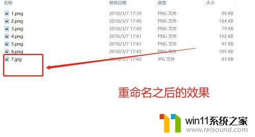 win10怎么设置显示文件后缀_win10文件后缀名如何查看