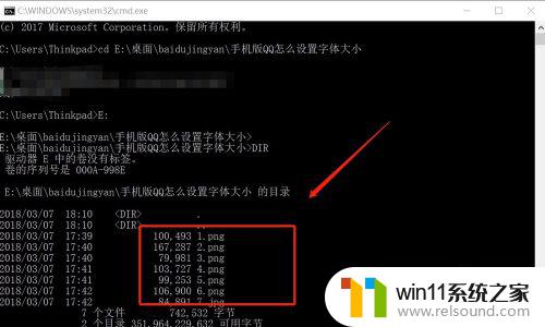 win10如何改文件格式后缀_电脑文件怎么改后缀名win10