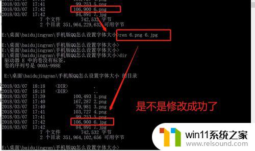 win10如何改文件格式后缀_电脑文件怎么改后缀名win10