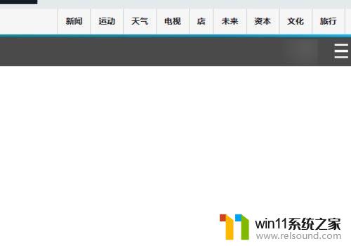 win10自带浏览器翻译功能怎么使用_win10自带浏览器怎么翻译网页
