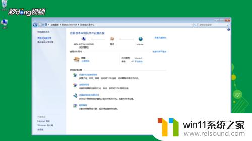 win7改ip地址的方法_win7网络ip地址怎么更改