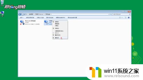 win7改ip地址的方法_win7网络ip地址怎么更改