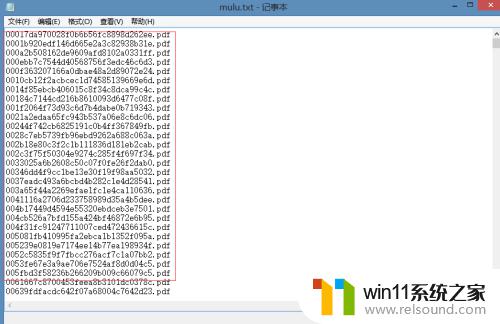 windows获取目录下的文件名的方法_windows怎么快速获取当前目录所以文件名