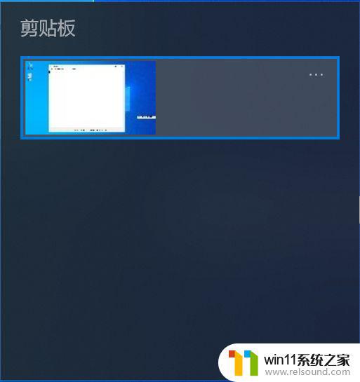 win10的截图按键都有哪些_win10有哪些截图按键