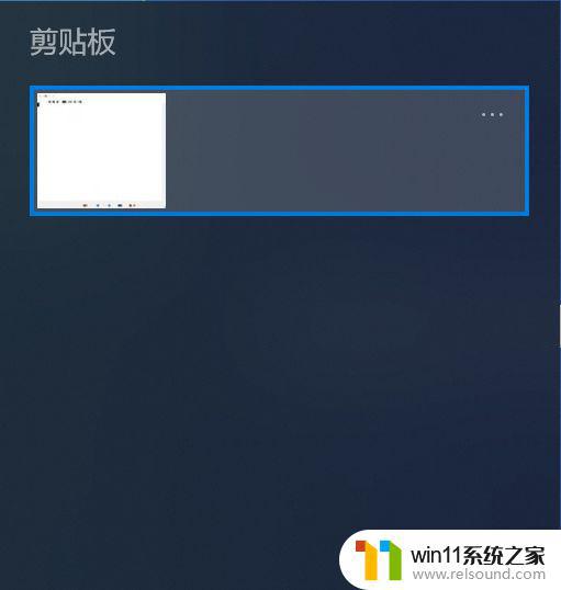 win10的截图按键都有哪些_win10有哪些截图按键