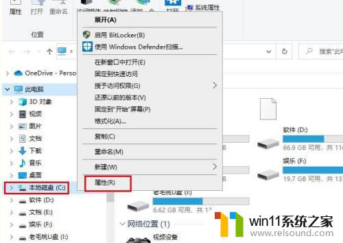 win10打开扫描修复方法_win10怎么打开扫描修改