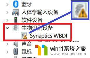 windowshello指纹识别器的解决方法_windowshello指纹找不到指纹识别器怎么办