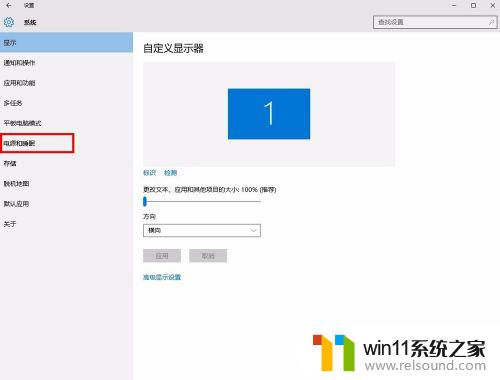 win10老是自动关机的解决方法_win10老是自动关机怎么修复