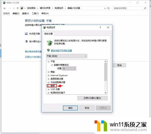 win10老是自动关机的解决方法_win10老是自动关机怎么修复