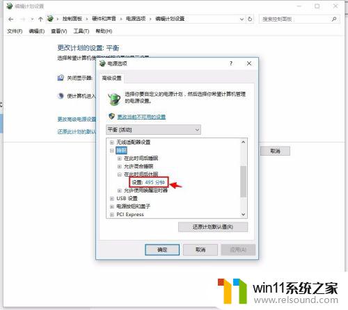 win10老是自动关机的解决方法_win10老是自动关机怎么修复