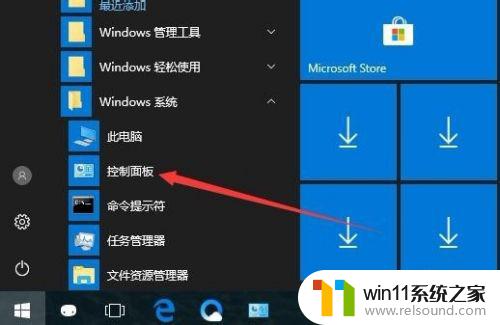 win10无法下载主题的修复方法_windows10主题无法下载怎么办