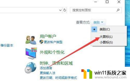 win10无法安装主题怎么办_win10主题无法安装如何修复