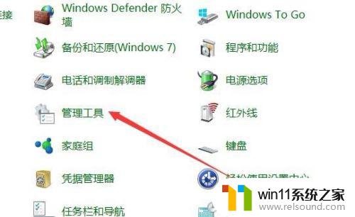 win10无法下载主题的修复方法_windows10主题无法下载怎么办