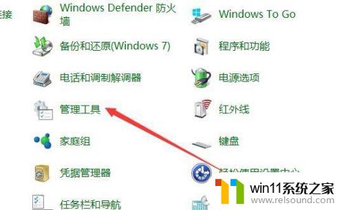 win10无法安装主题怎么办_win10主题无法安装如何修复