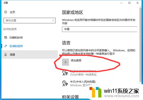 win10锁定英文输入法的详细方法_win10怎么锁定英文输入法